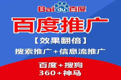 竞价广告赚钱：百度平台案例分析