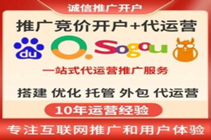 SEM竞价推广实战：如何降低广告成本